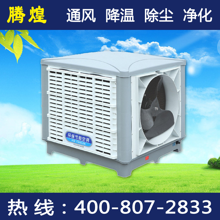 ?清遠(yuǎn)環(huán)?？照{(diào) 