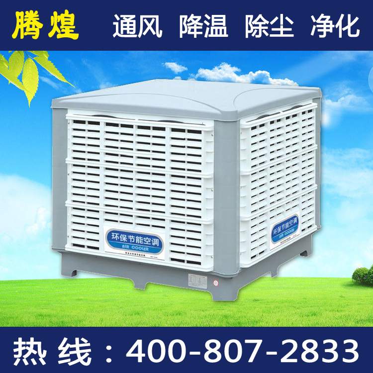 廣州環(huán)?？照{(diào)