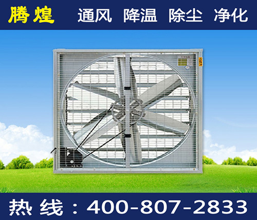 東莞工廠通風(fēng)降溫，廠房車間降溫方案