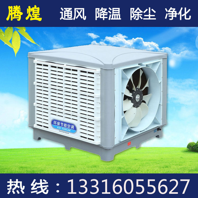 工業(yè)通風換氣設備中山 降溫換氣機組