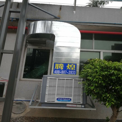 工廠節(jié)能環(huán)保空調(diào)河源  蒸發(fā)式冷氣機(jī)